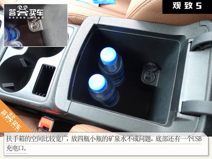 试驾观致5s,观致5试驾视频胖哥