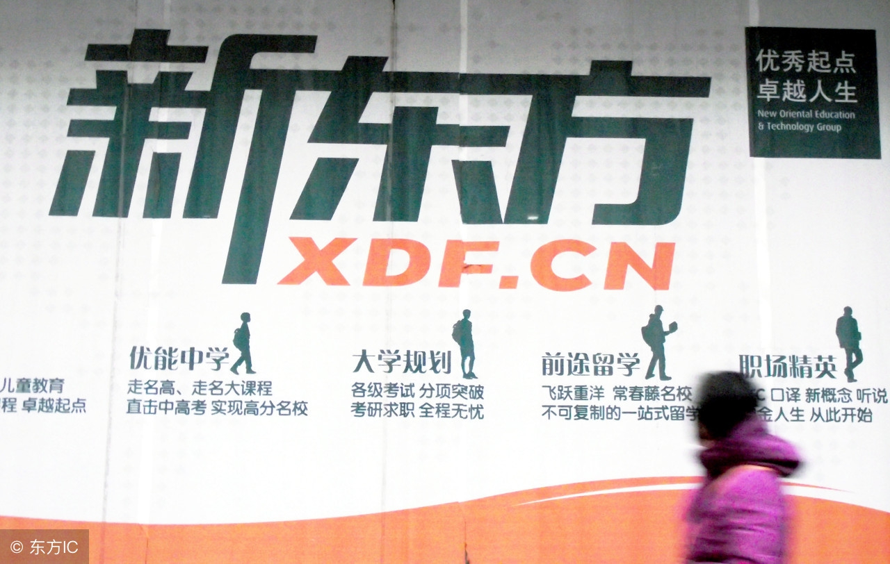 真格基金王强演讲第一次见俞敏洪,新东方的王强做真格基金赚钱了吗