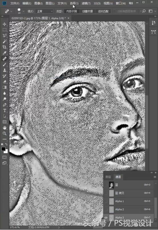 ps通道磨皮教程,ps磨皮如何把皮肤修得光滑