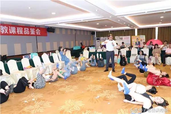 老岳讲感统训练直播课程北京,老岳讲感统怎么做的