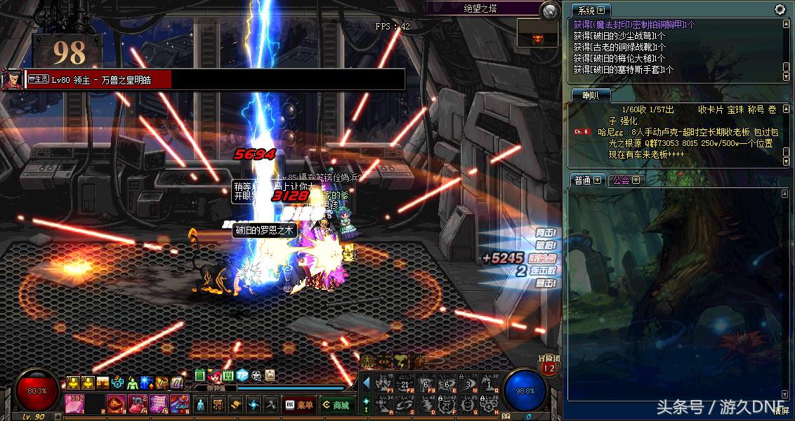 dnf除了搬砖还能怎么赚金币,dnf如何搬砖挣钱最新