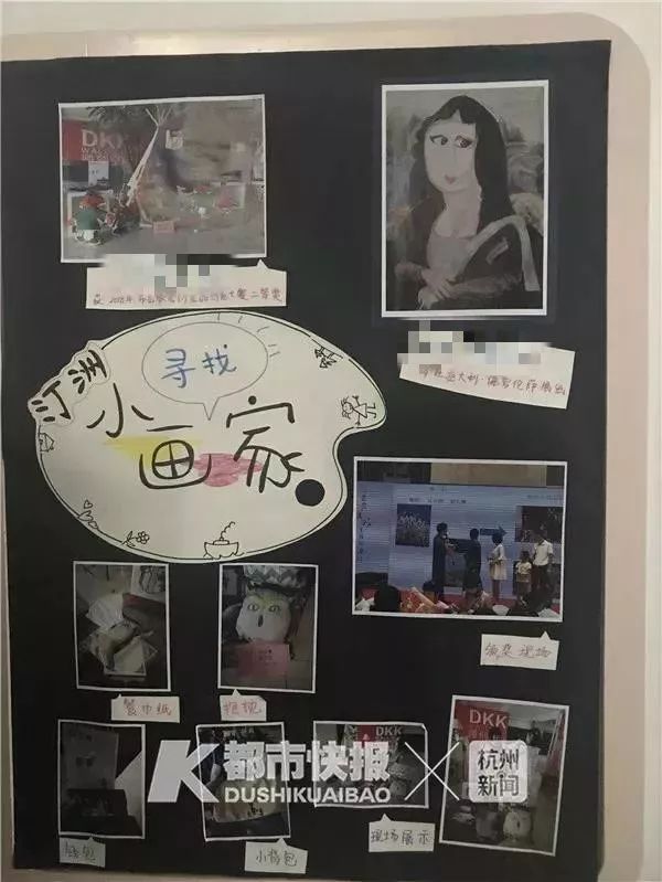 小姑娘画的蒙娜丽莎,中国小孩画蒙娜丽莎被收藏