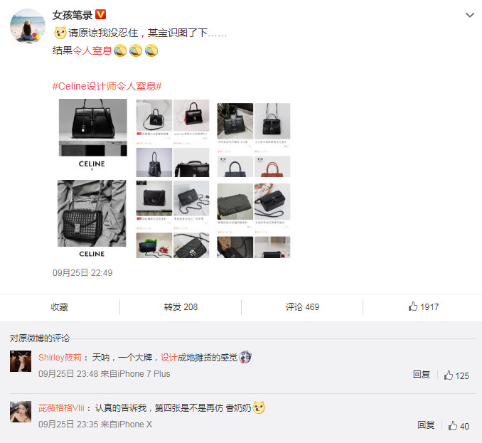 celine真的过气了么,celine之前和现在