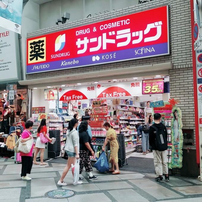 大阪心斋美食推荐,大阪心斋桥好吃的日料