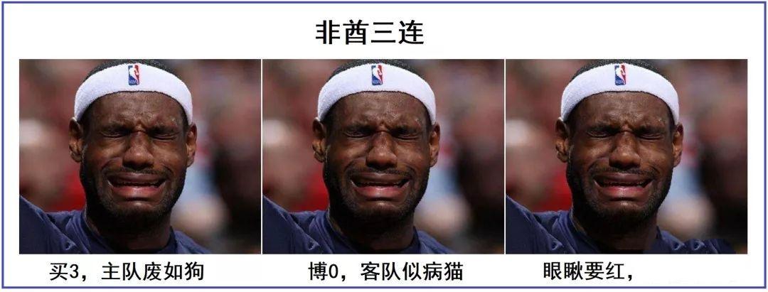赌狗联盟nba,赌狗联盟
