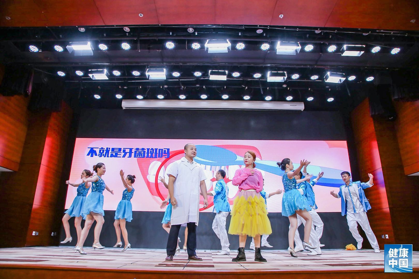 健康科普我们在路上