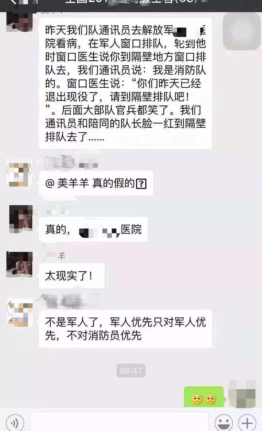 祝愿退役的战友们永葆初心,向所有的退役的新老战友们致敬