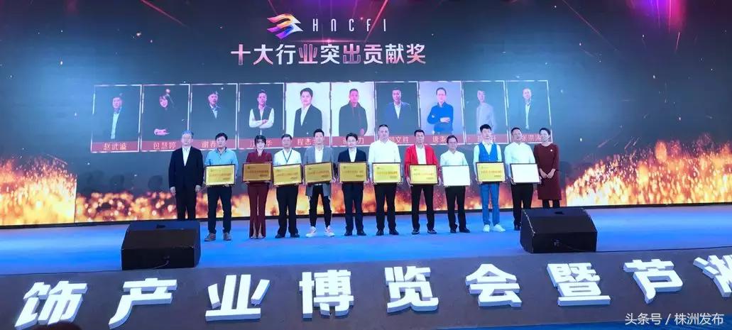 听株洲服饰人分享创业背后的故事！“新芦淞杯”2018湖南服饰品牌评选结果~