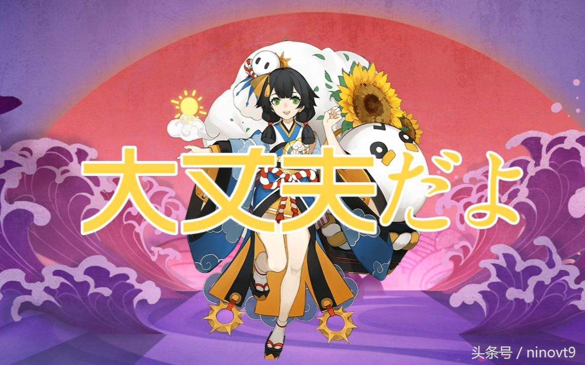 阴阳师治疗式神排行,阴阳师三式神阵容