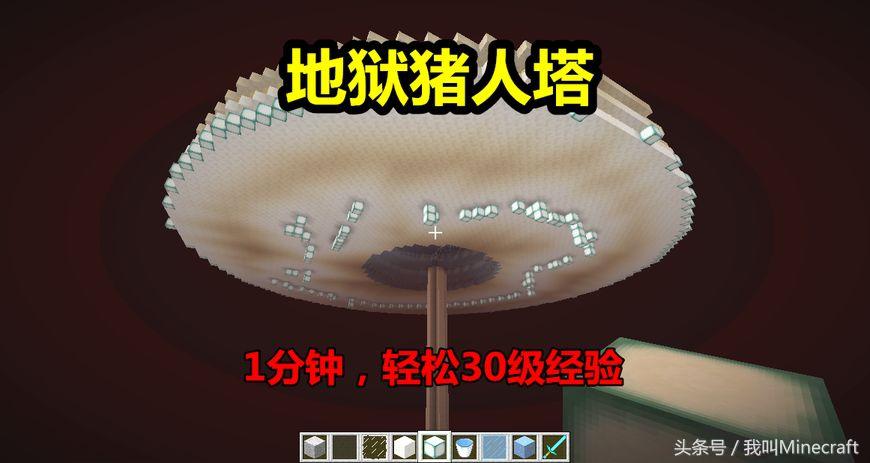 我的世界怎么用附魔台附魔煤怪,我的世界附魔技巧教学