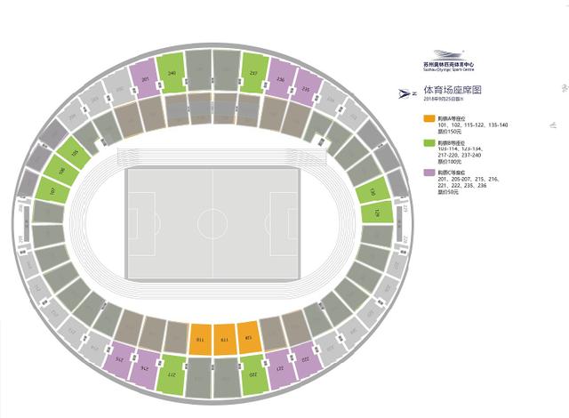 国足将对阵叙利亚在哪里直播,国足对叙利亚直播在线观看