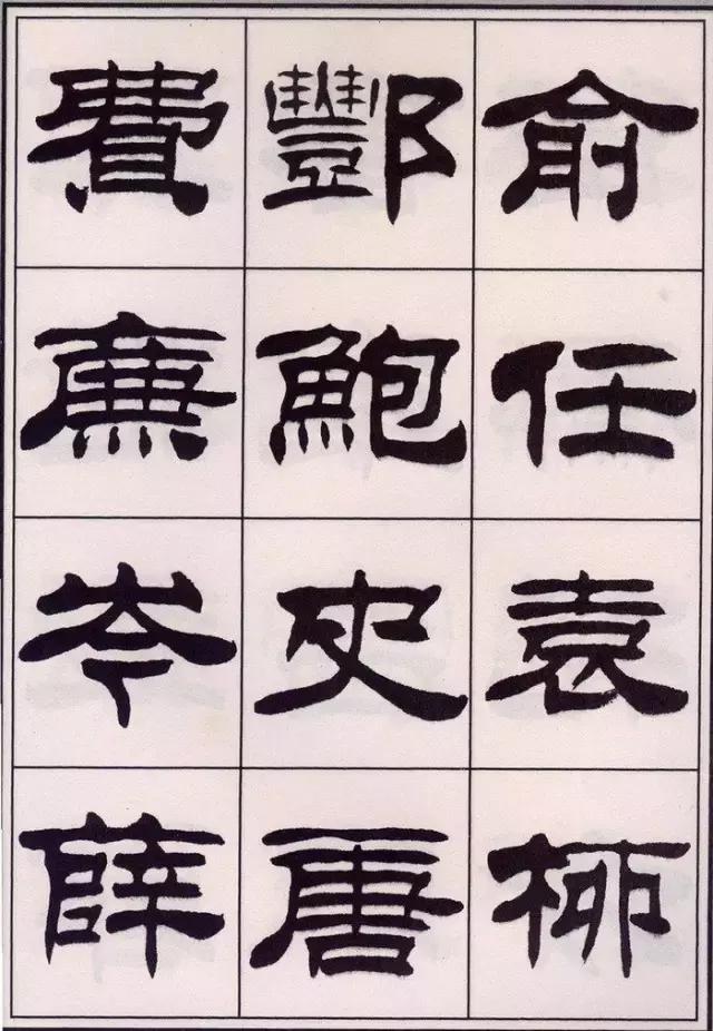 书写时手腕怎么用力,书写应该用力吗