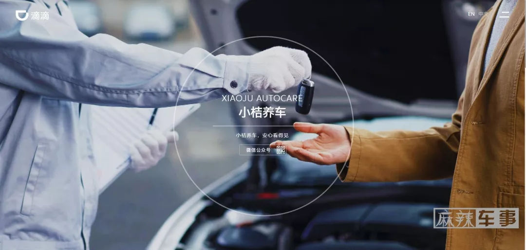 途虎养车黑心门店店大欺客后续,途虎养车怒怼车主