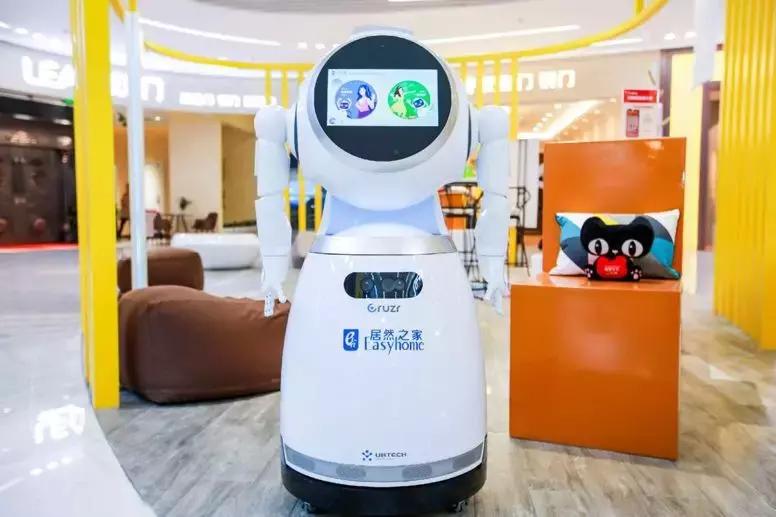 天猫家装梦想改造家,天猫居然之家新零售家装