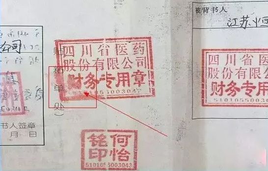 纸质承兑汇票背书需不需要去银行,纸质银行承兑汇票背书错误