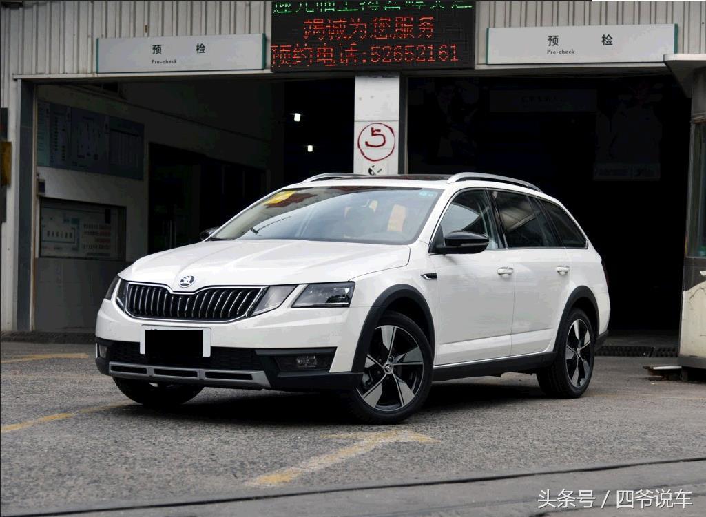 上汽大众斯柯达使用感受,大众明锐斯柯达怎么样