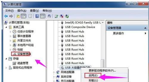 移动硬盘在电脑上怎么不显示盘符,移动硬盘能识别盘符不能读取数据
