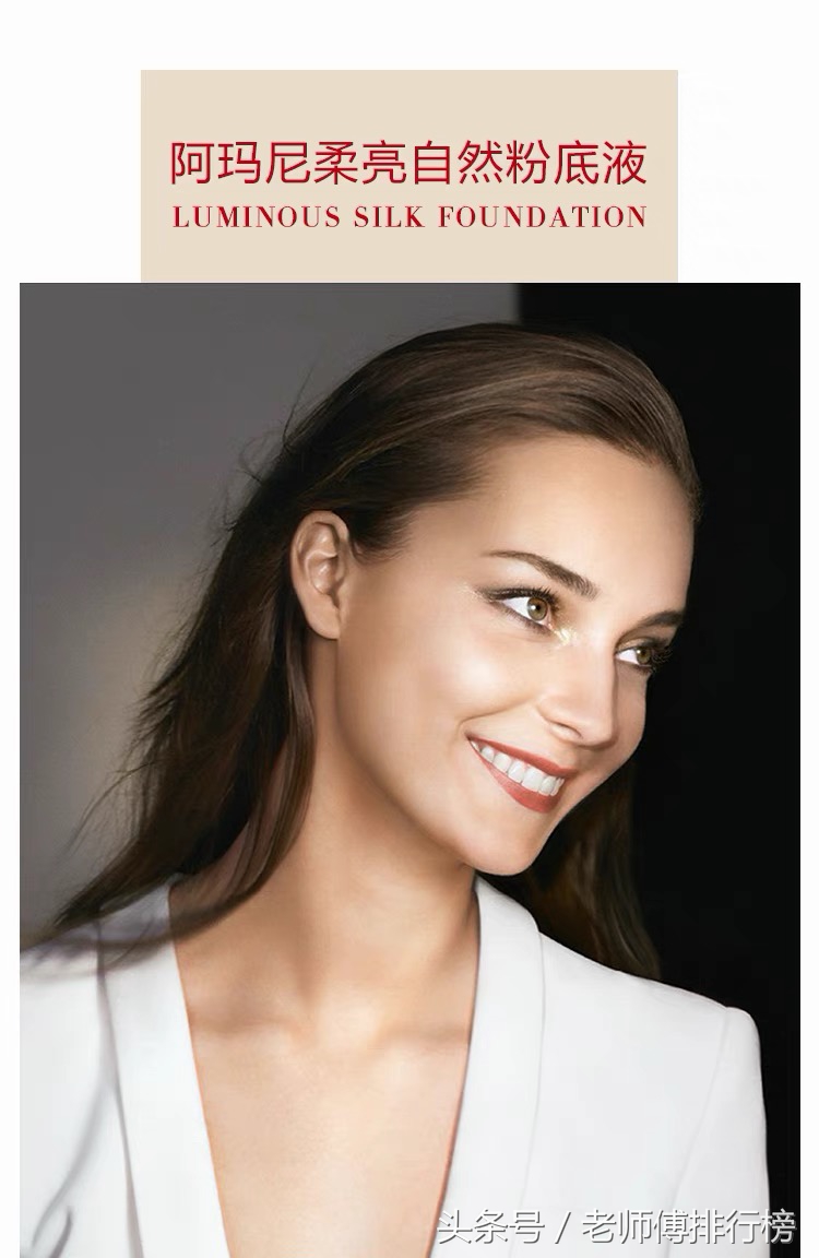 排行榜前十的粉底液,排名前十的粉底液推荐