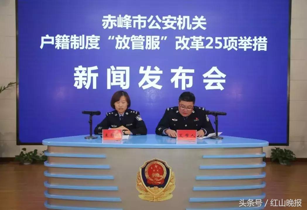 赤峰办理临时身份证去哪里办,赤峰哪里可以办理异地临时身份证