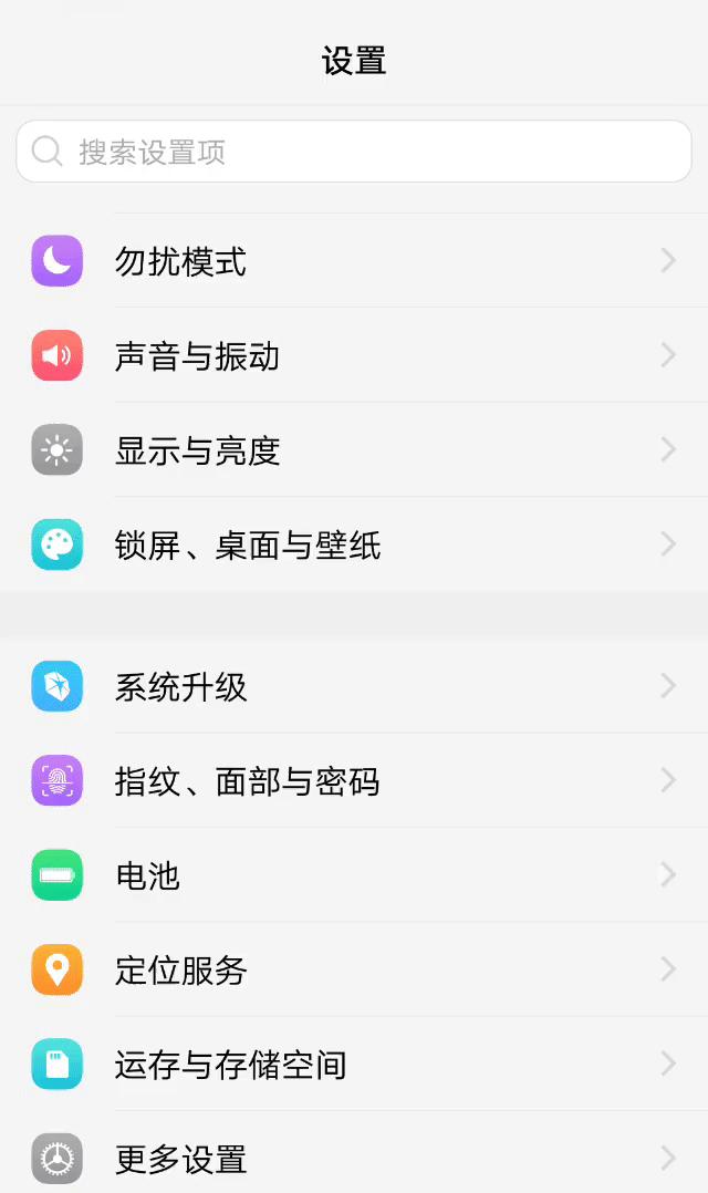 玩机报告手机省电技巧,苹果手机怎么设置更省电