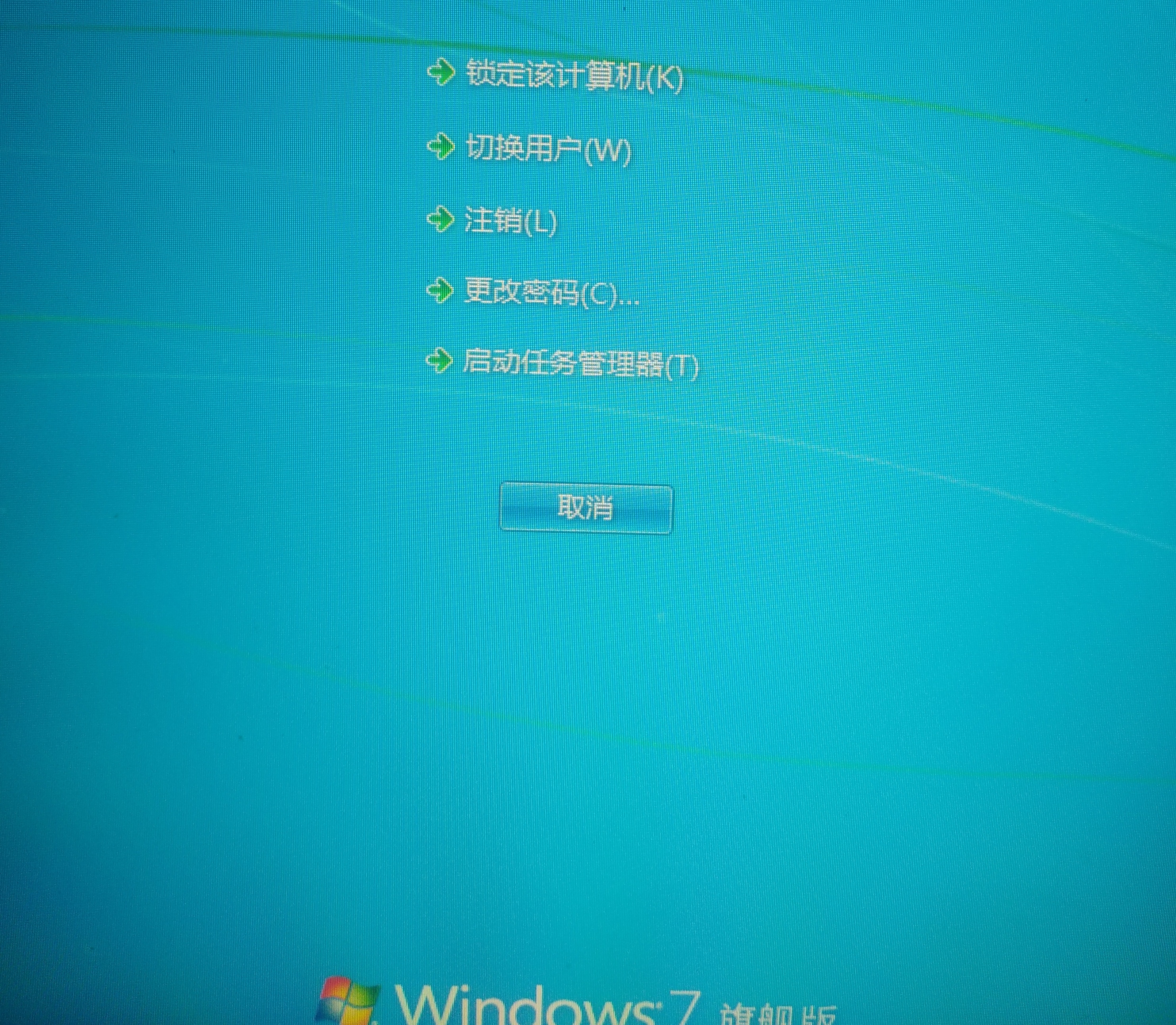 苹果电脑死机了怎样强制重启,电脑一会死机重启过一会又死机