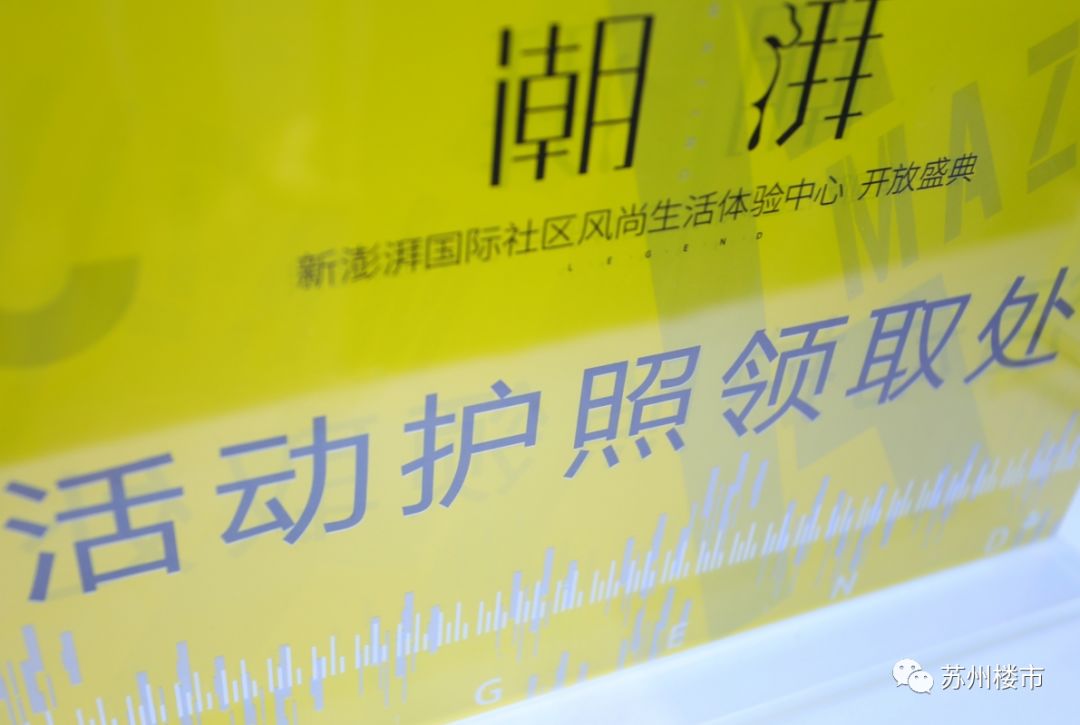 今天，北新区网红纯新盘首次亮相，1000张加油卡瞬间送完，明天·