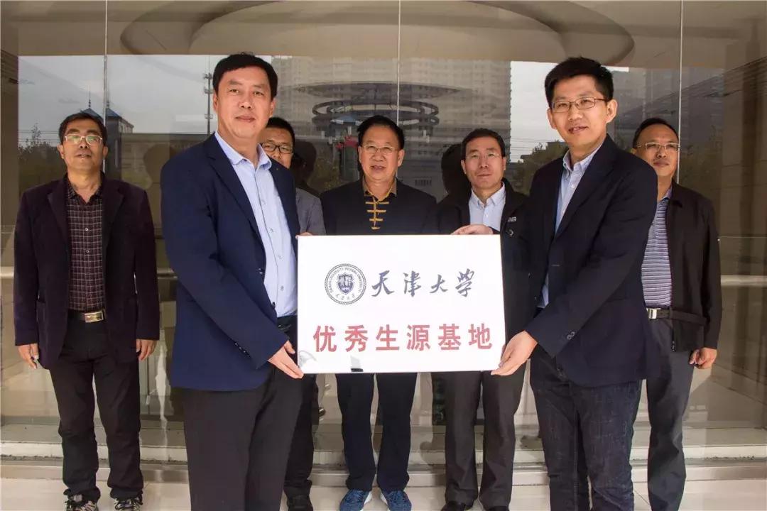 天津重点大学985211,天津985211大学名单