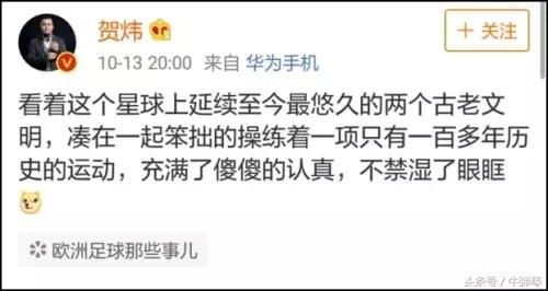 中国与印度文化差异总结,中国印度今晚上演足球地球德比