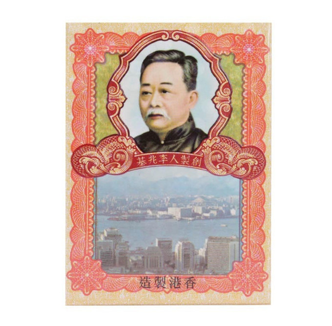 去香港常备药品清单,香港购物必买清单2018母婴用品