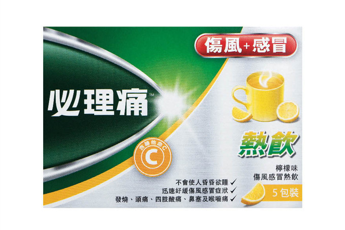 去香港必买药品,到香港购物必买的十大药品