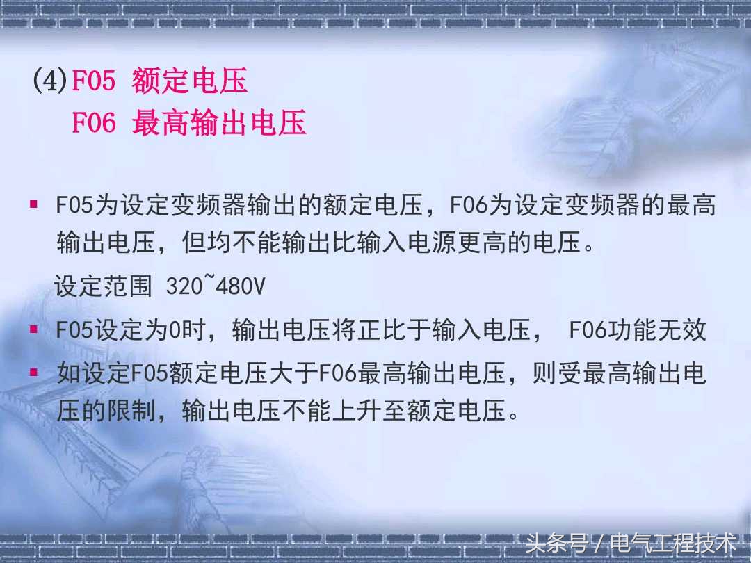 电工变频基础入门知识,电工基础入门变频器维修知识