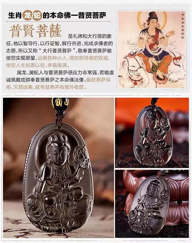 本命佛有什么意义,本命佛是什么来历