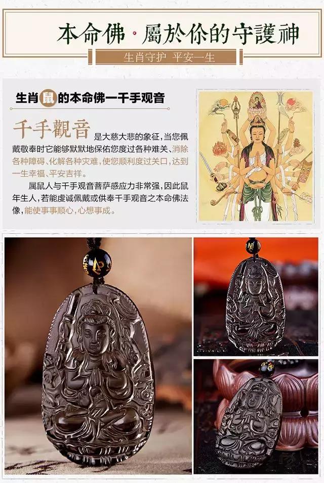 本命佛有什么意义,本命佛是什么来历