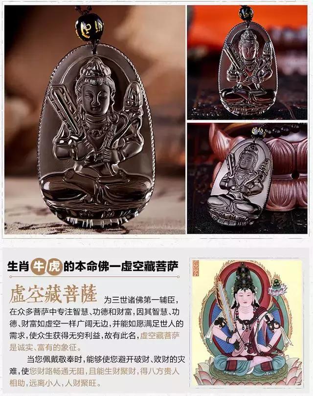 本命佛有什么意义,本命佛是什么来历