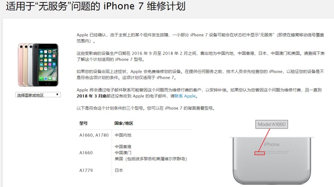 iphone信号最差的机型,iphone哪代信号最差