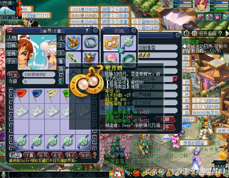 梦幻西游69方寸封印命中率,梦幻西游69方寸输出