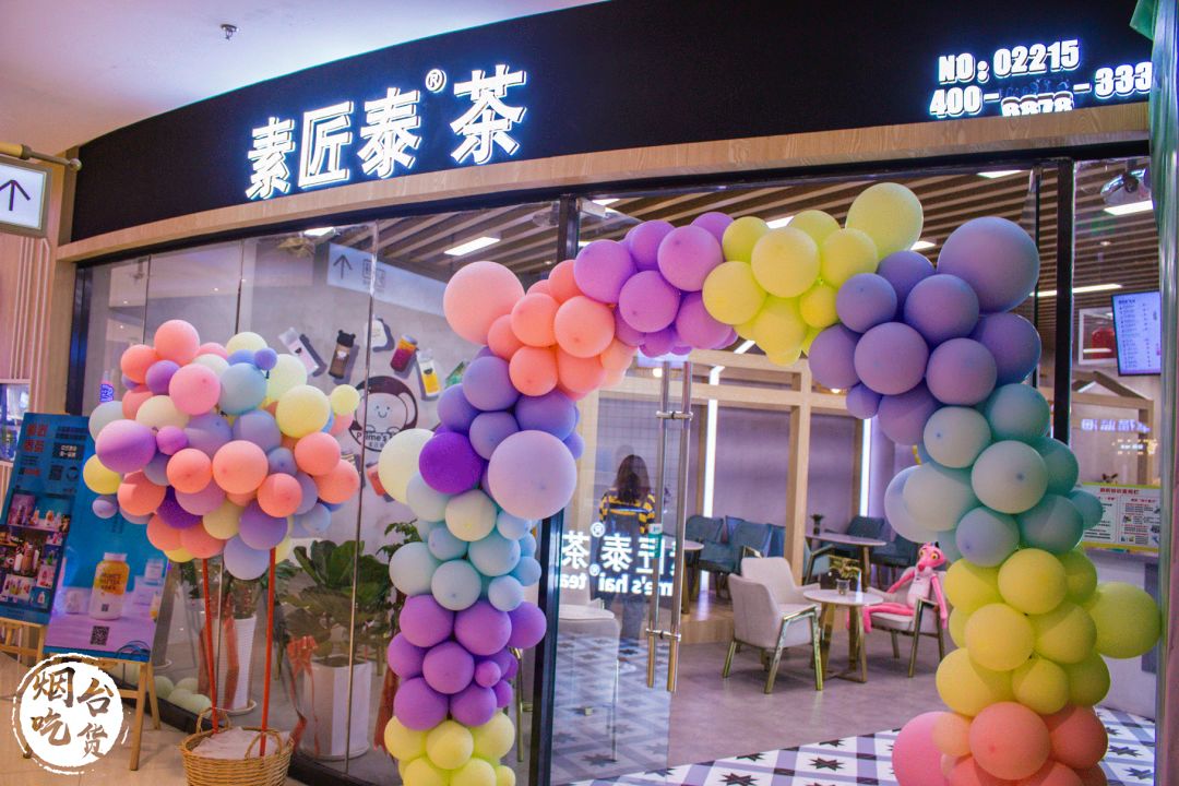 舌尖上的上海之素匠泰茶,泉州泰茶