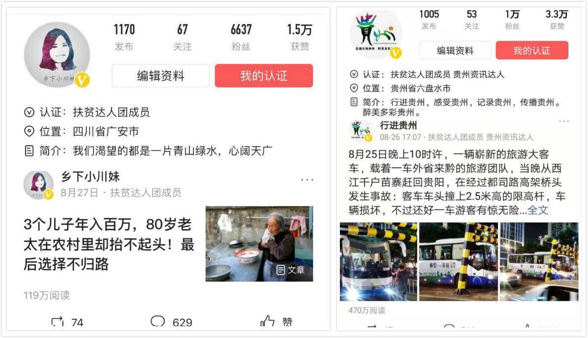 扶贫达人训练营多久一期,扶贫达人训练营收入