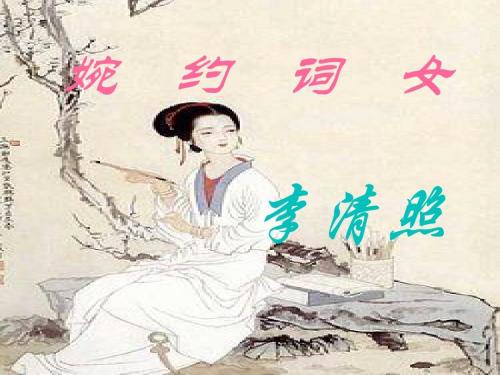 武陵春中物是人非事事休下一句,武陵春中物是人非事事休的下一句