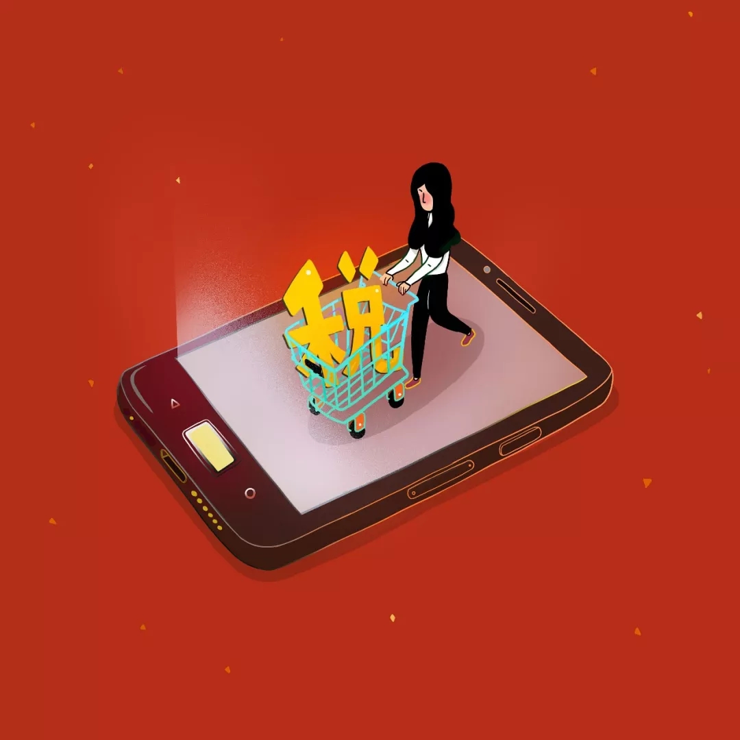 电商法平台的罚款,电商法新修订代购