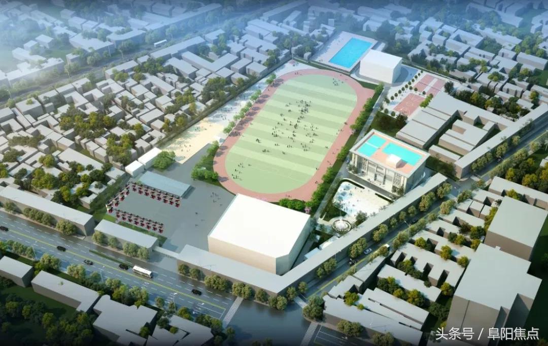 近期动工！阜阳将再增加一处全民健身中心！