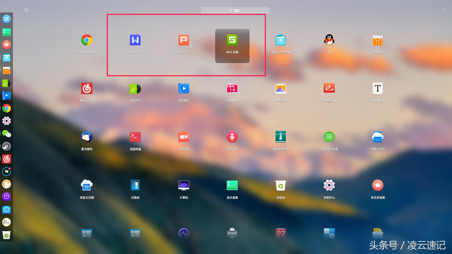 比deepin更好的linux系统,深度deepinuos国产定制linux系统