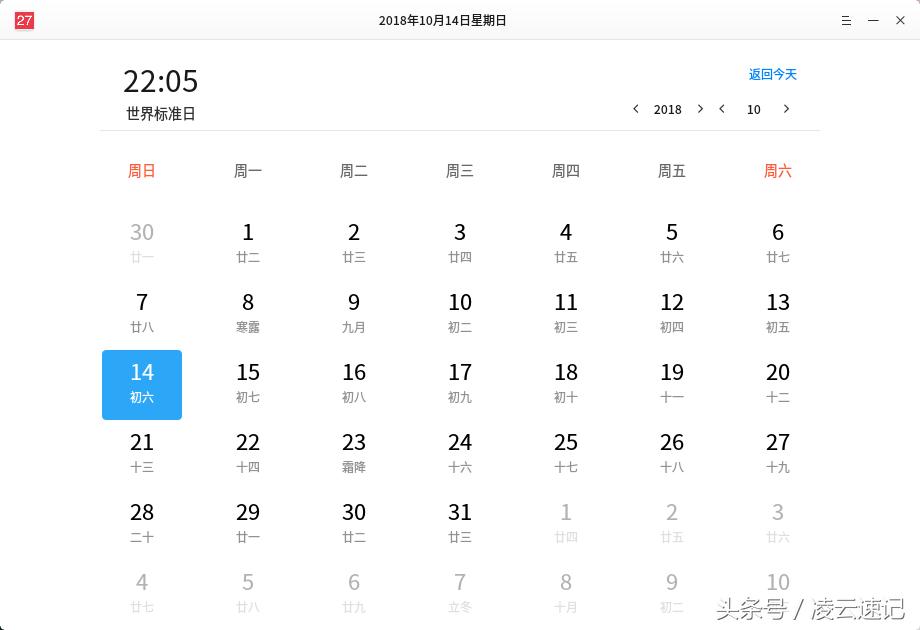 比deepin更好的linux系统,深度deepinuos国产定制linux系统