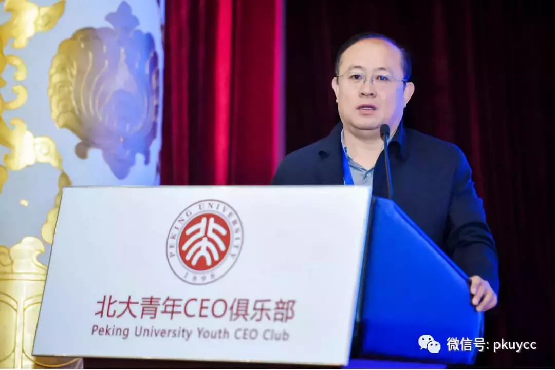 北大青年ceo年会,北京大学青年ceo俱乐部
