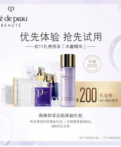 双11买大牌攻略,双11国货省钱攻略