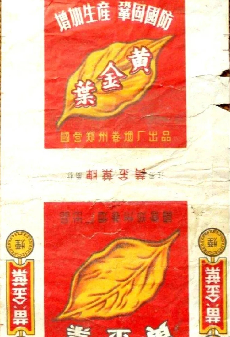 一根香烟触动了记忆 (香烟的记忆图片)