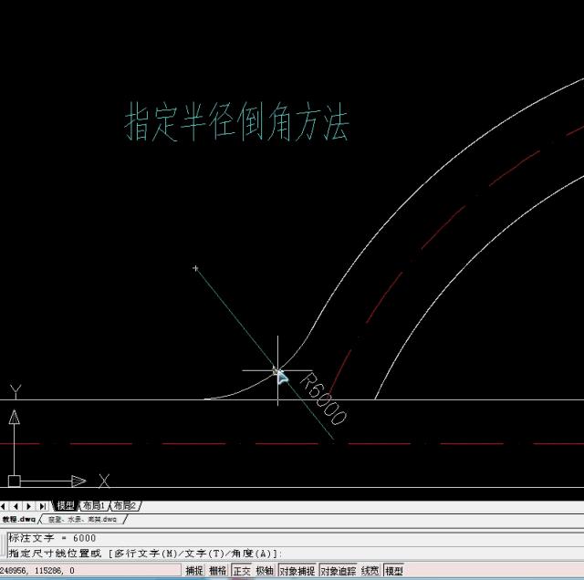 autocad绘图教学2007,autocad基本设置