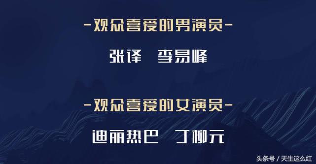 杨紫迪丽热巴打戏视频,杨紫帮谁挡枪