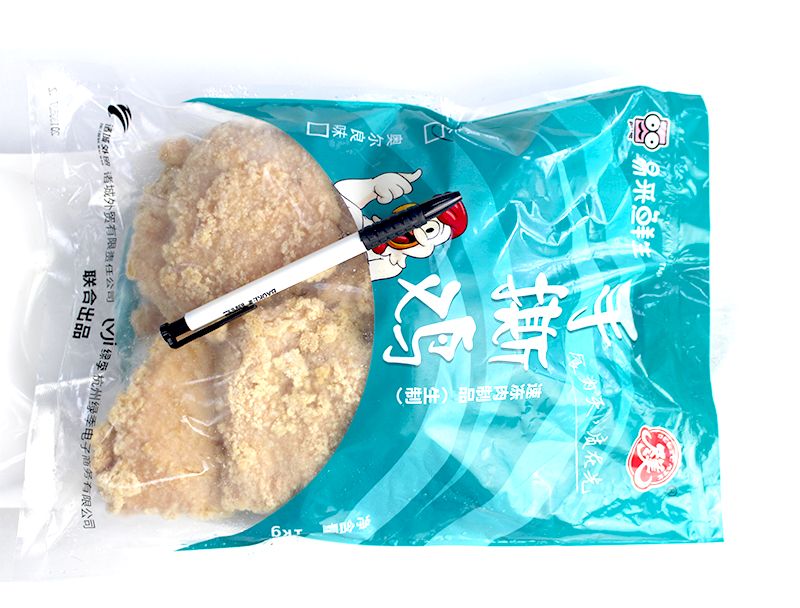 预告｜易采鲜生即将亮相青岛渔博会，招募全国运营商！