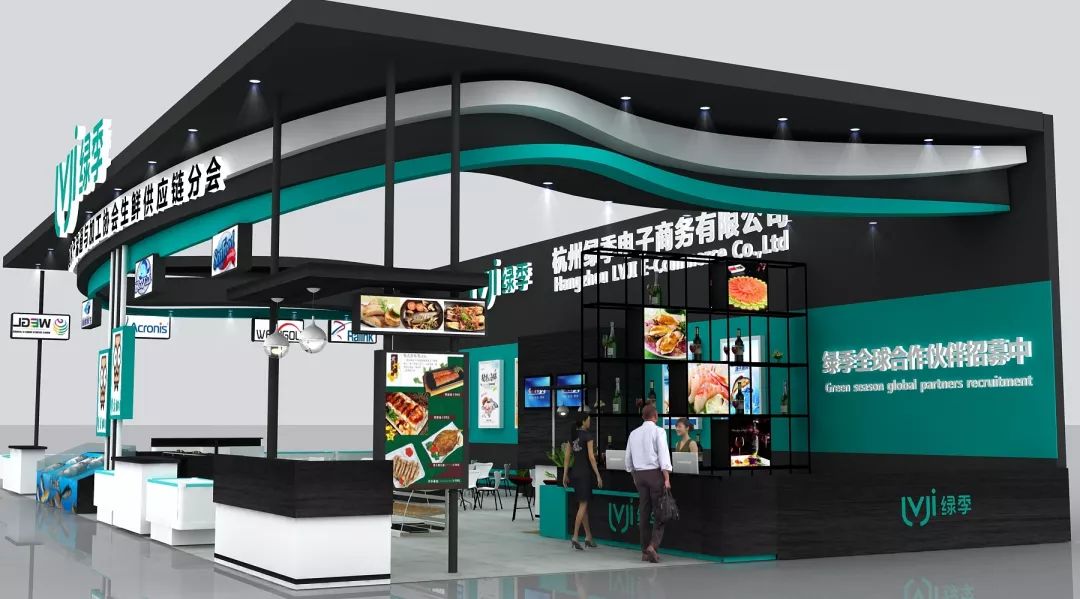 预告｜易采鲜生即将亮相青岛渔博会，招募全国运营商！